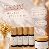 【佐世保市】秋冬の乾燥・パサつき対策♡おすすめヘアケア＆te.on