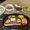 豪快に味わう極上の肉の旨味！福知山で「鉄板熟成1ポンドリブロースステーキ」のご案内