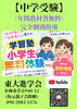 「【無料体験】」