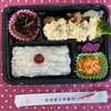 本日の日替わり手作り弁当は自家製甘酒仕込みの「チキン南蛮」！特製タルタルソースや手作り惣菜とともに9時30分より販売いたします