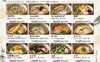 「多夢のうどん・そば 【✨定番メニュー①✨】」