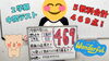 「２学期中間テスト　上野ヶ丘中学校３年生　５教科合計４６９点獲得！【集団指導・個別指導】【王子・南大分・城南・上野ヶ丘・大分西・大道・西の台・荏隈・金池・豊府・春日町】」