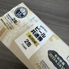 別府市在住のお客様よりビール共通券をお買取りいたしました