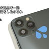 湯船にうっかり落としてしまったら…どうすればいいの？