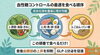 「血糖コントロールを支える「食べる順番」｜毎日の食事で意識したい工夫と仕組み」