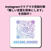 2027年のケアマネ試験を目指す方へ！公式Instagramで「難しい言葉を簡単に」発信中です🌱