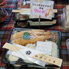 ジャンボえびフライ弁当の日！他お弁当12種類ご用意！
