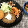 本日のAランチは　和風ハンバーグと野菜コロッケ