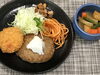 「本日のAランチは　和風ハンバーグと野菜コロッケ」