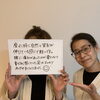 【一宮市・腰痛・背中のハリ】「座った時に背すじが自然と伸びる！」50代のお客様が実感された身体の変化
