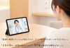 タブレットを通じて女性医師に相談するオンライン診療「美容・AGA・痩身の相談をドクターに！江南市のほねつぎ極癒でオンライン診療を導入　【江南市/各務原市/扶桑/犬山/接骨院/美容皮膚科/スキンケア/AGA/痩身/ダイエット/オンライン診療】」