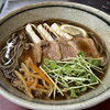 １日20食限定！本日より鴨南蛮そば再開します！(写真はイメージです)
