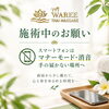 🌿施術中のお願い｜スマホから少し離れて、心と体を深くリラックスしませんか？😊
