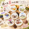 淡路島ジェラート🍨✨
