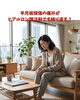 「半月板損傷の痛みがヒアルロン酸注射でも繰り返す？」