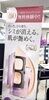 「【11月13日・14日】カバーマーク「シミをゼロに体験イベント」開催！」