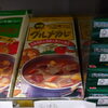 こんな商品あります「阪急桂駅西口から徒歩３分食品スーパー」