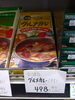 カレールウ「こんな商品あります「阪急桂駅西口から徒歩３分食品スーパー」」