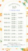 「身体もお肌も冬支度リセット 秋冬限定の乾燥ケア特別クーポン」