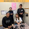 ボイス・キュー「第602回 おつまみちょ～だい２」T-KIXGYMの鈴木さんとウーバーミユさん出演！