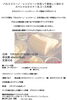 「11/15(日) パルミジャーノ・レッジャーノ協会コラボ　コース料理と楽しむセミナー」