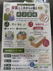 「【松戸市小金原団地】本日開催！終活講座 第2弾「葬儀とこれからの備え」生前整理や入棺体験など安心につながるお話をお届けします😊✨」