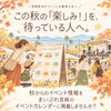 宮崎でイベントを企画中の方へ！まいぷれ宮崎のイベントカレンダーに無料で掲載しませんか？