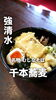 「強清水の「千本蕎麦」さんで撮影！きつねとたぬきが一杯に詰まった名物「むじなそば」を堪能＆特製リール動画をお届け♪」