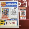 10月30日発売の注目TCG新作3タイトル店頭予約受付スタート！予約者限定で会員ポイント3倍✨