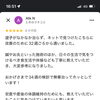 【瑞江】逆子のお悩みに寄り添う専門鍼灸！産後骨盤矯正やダイエットまで女性とママを支える子連れOKの整骨院