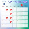 ヘアーサロン加地です！11月営業日とお休みです！よろしくお願いいたします！