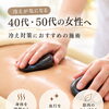 冷えや背中のガチガチに。ホットストーントリートメントで芯から温まり深部までゆるむ休息時間を