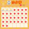11月の営業日・お休みです！11月3日が2026年最終営業日となります(^^♪