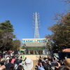 10/18（日）第51回葛西まつり