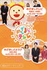 今月2度目の目覚ましテレビ登場となります📺「☆カラフル野菜の小山農園『めざましテレビ』登場予定📺☆」