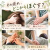 人気の背中とお尻ほぐし｜ほかのケアと組み合わせて全身ふっとゆるむ時間