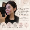 肌が変わると、心まで軽くなる。3児の母が届ける肌質改善と癒しのサロン