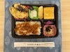 「本日の日替わり手作り弁当はやさしい出汁香る「だし巻き弁当」！三種の天ぷらや春雨の酢の物とともに9時30分より販売いたします」