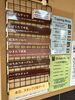 「10月22日の生アイス【諏訪市のおすすめのスイーツカフェ⭐️ヘッツ」