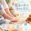 🍂 足元から気づく、小さな変化 🍂