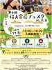「10月22日（木曜日）本日も元気にオープンです✨️🍙 【福島と青森の美味しい食材を使ったおにぎり屋にこまる】」