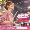 【船橋で、ドラムを初めてみたい大人の女性のみなさまへ】