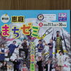 こみゅゲームズつねまるくん情報！