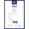 ラクロが「ISO 9001認証」を取得しました🎉