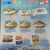 お歳暮やお正月食材に！長島の海の幸を発送＆店頭受取予約受付中🐟✨