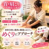 「【一宮市・首肩こり・むくみケア】「えっ！靴が緩い！」首・肩こりでご来店されたお客様の驚きの体感」