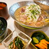 冬限定の新メニュー。「山形牛すじともつ煮込み御膳」のご案内