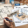 諦めないで！リフォームで理想の間取りへ。構造を知れば、お化粧直し以上の大改造が可能です！【福岡市南区リフォーム】
