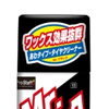 スプレーするだけで足元ツヤツヤ！プロスタッフ「Mr.ブラック タイヤクリーナーワックス」をご紹介🚗✨