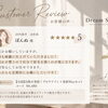嬉しい口コミのご紹介＊毛流れを整えて朝のメイクを楽にする美眉ケア
